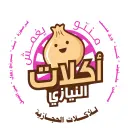 اكلات النيازي - الرياض - الزهرة